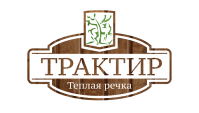 Трактир «Теплая Речка» Трактир «Теплая Речка»